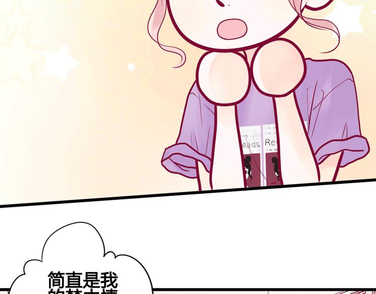 第15话  新室友？(1/2)-第15话