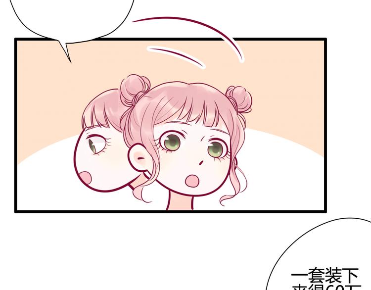 第15话  新室友？(1/2)-第15话