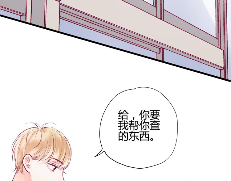 第17话 他的秘密(1/3)-第17话