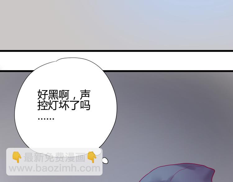 第17话 他的秘密(1/3)-第17话