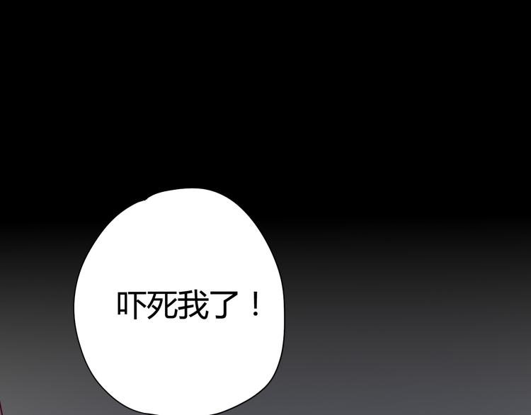 第17话 他的秘密(1/3)-第17话