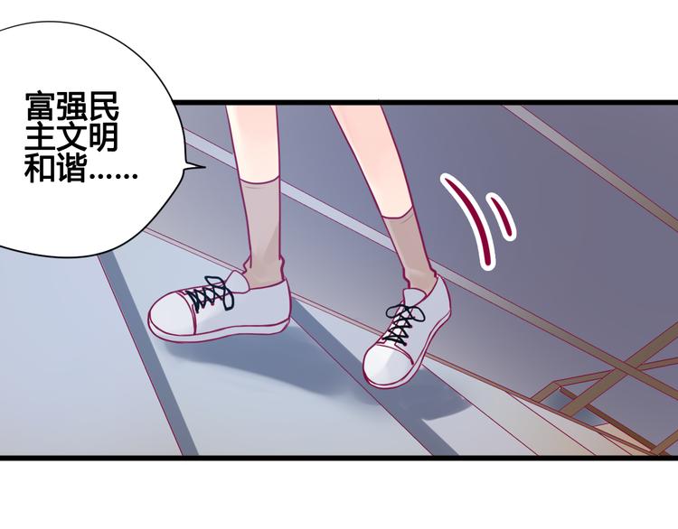 第17话 他的秘密(1/3)-第17话
