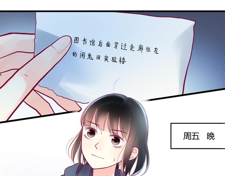 第17话 他的秘密(1/3)-第17话