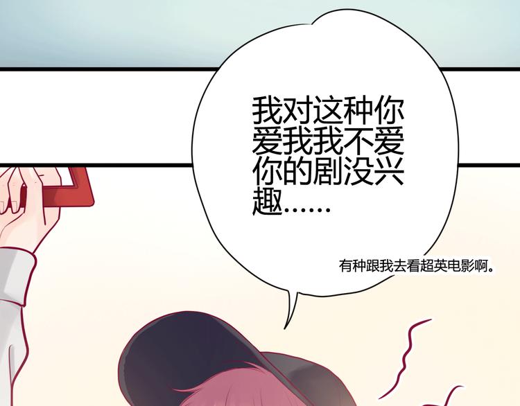 第19话 变得坚强(1/3)-第19话