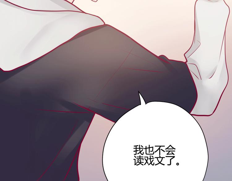 第19话 变得坚强(1/3)-第19话