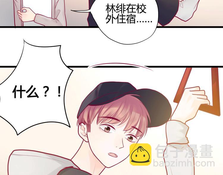 第19话 变得坚强(1/3)-第19话