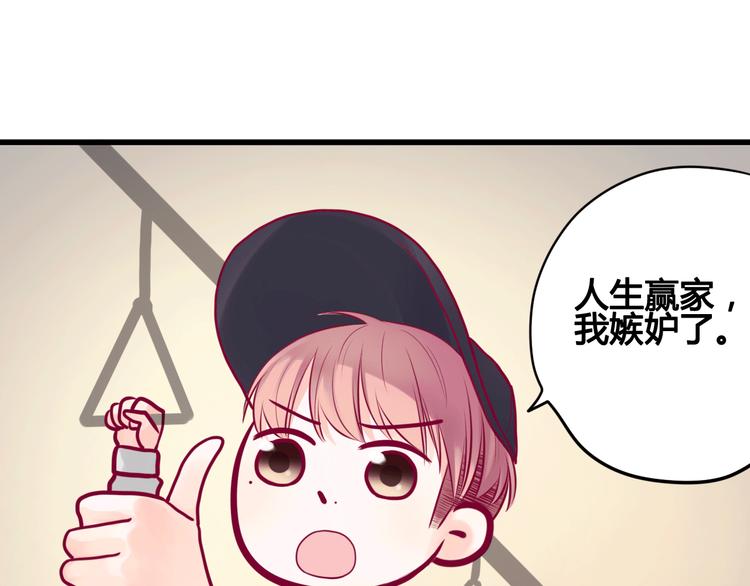 第19话 变得坚强(1/3)-第19话