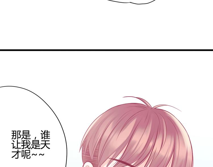 第19话 变得坚强(1/3)-第19话