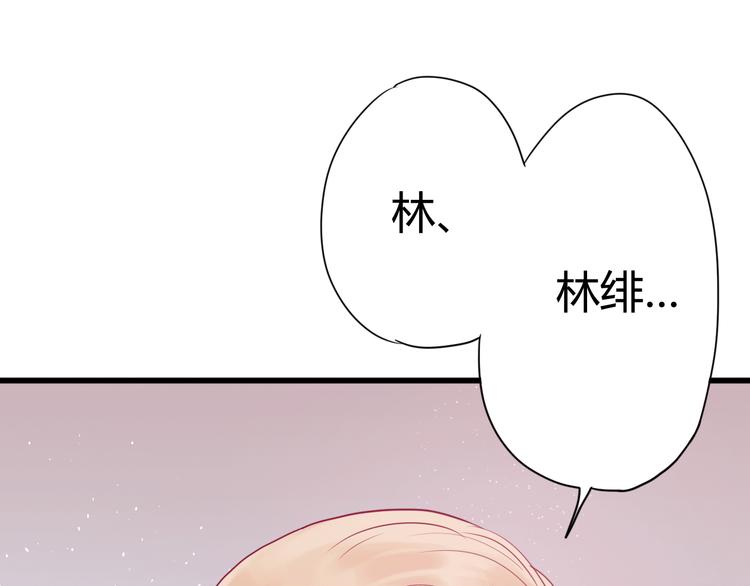 第19话 变得坚强(1/3)-第19话