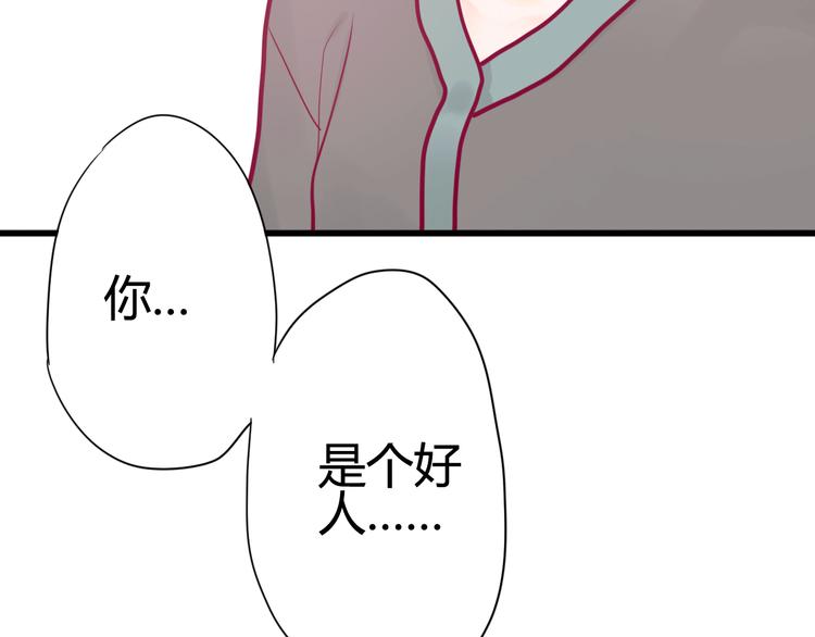 第19话 变得坚强(1/3)-第19话