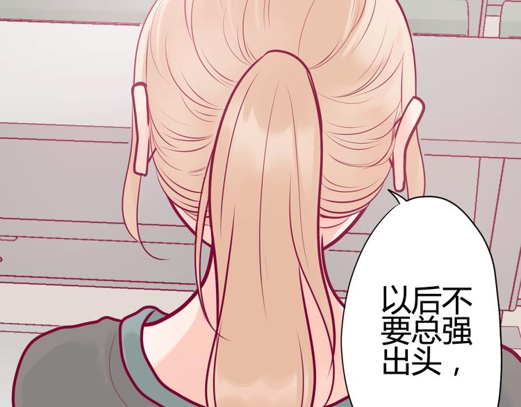 第19话 变得坚强(1/3)-第19话