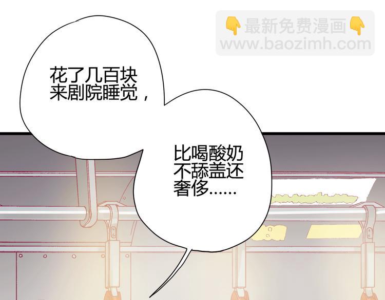 第19话 变得坚强(1/3)-第19话