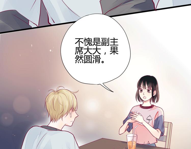 第3话 我不怕(1/3)-第3话
