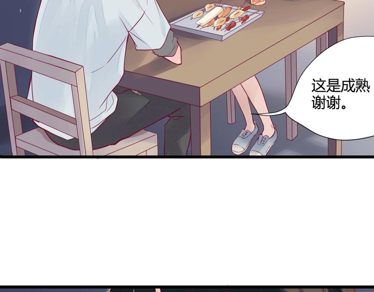 第3话 我不怕(1/3)-第3话