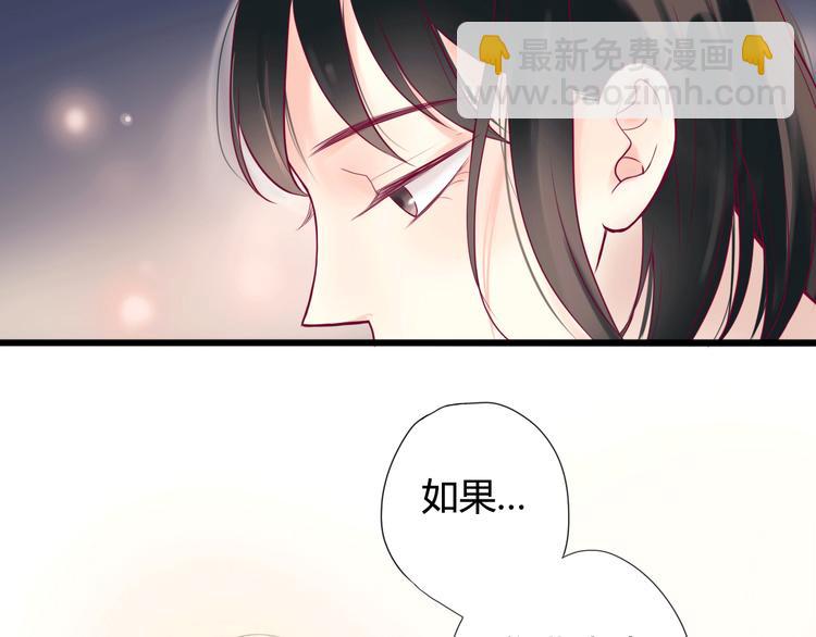 第3话 我不怕(1/3)-第3话