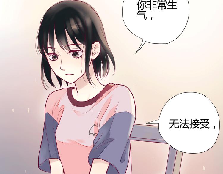 第3话 我不怕(1/3)-第3话