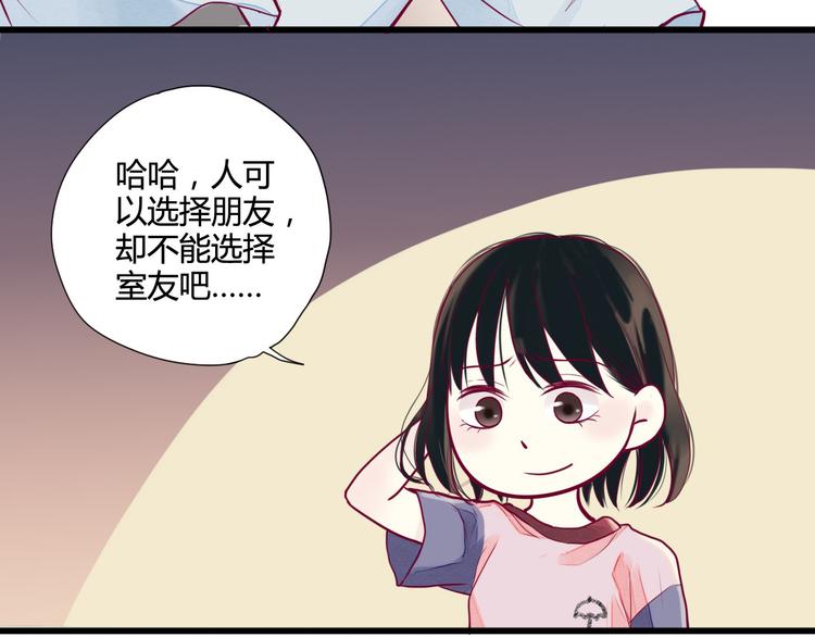 第3话 我不怕(1/3)-第3话