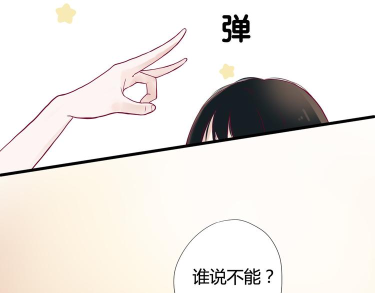 第3话 我不怕(1/3)-第3话