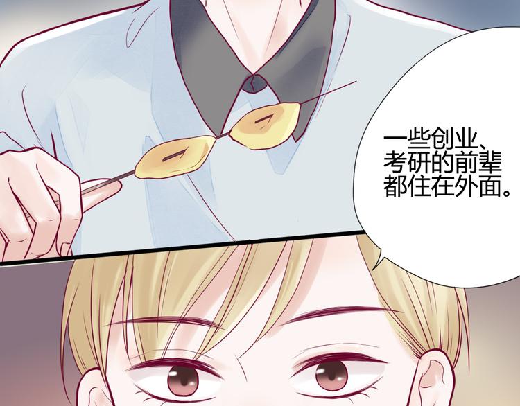 第3话 我不怕(1/3)-第3话