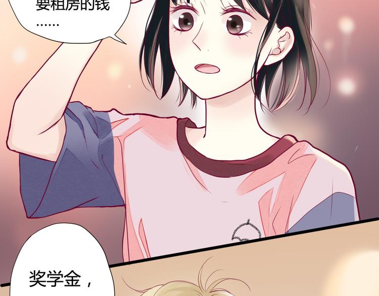 第3话 我不怕(1/3)-第3话