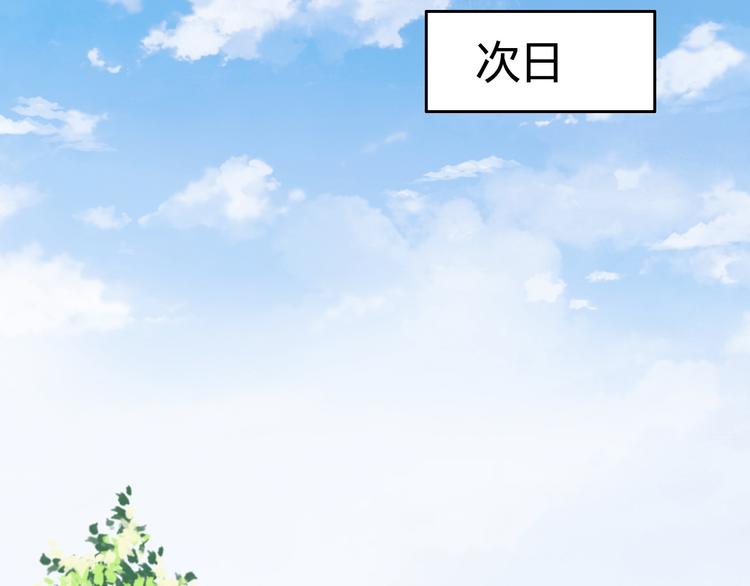 第3话 我不怕(1/3)-第3话