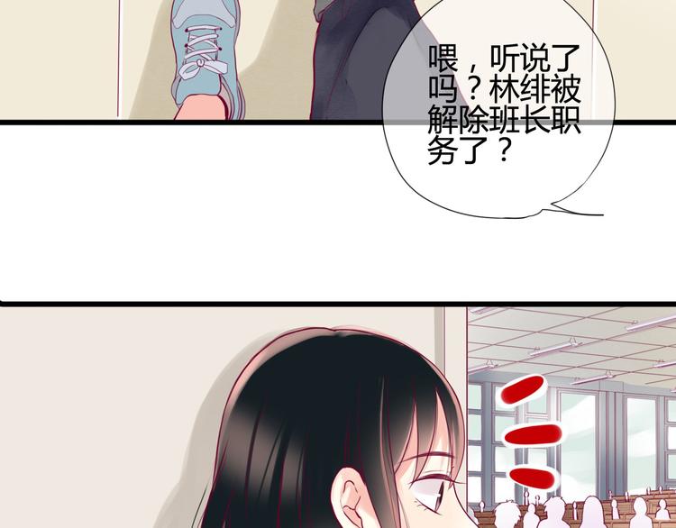 第3话 我不怕(1/3)-第3话