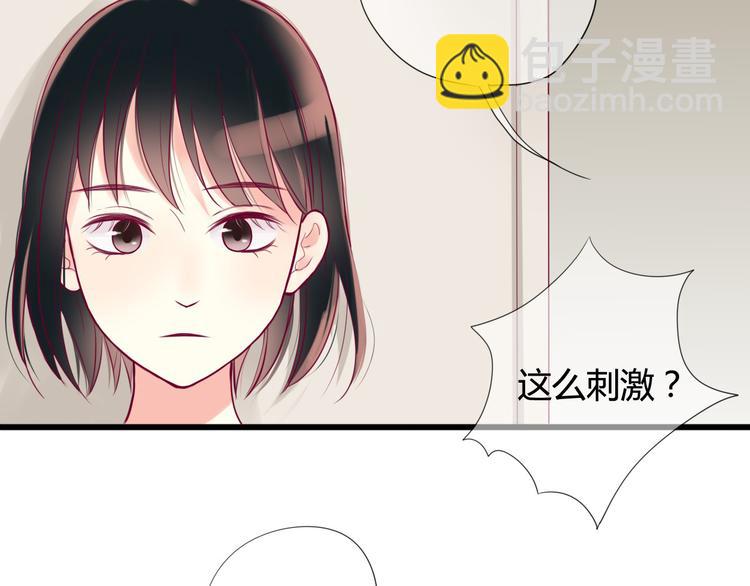 第3话 我不怕(1/3)-第3话