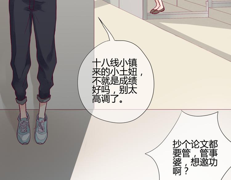 第3话 我不怕(1/3)-第3话