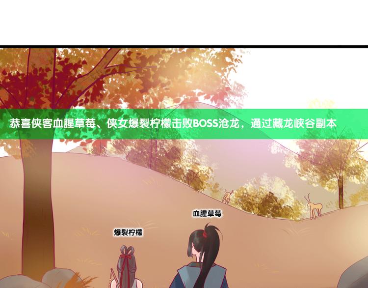 第21话 网上的闺蜜(1/3)-第21话