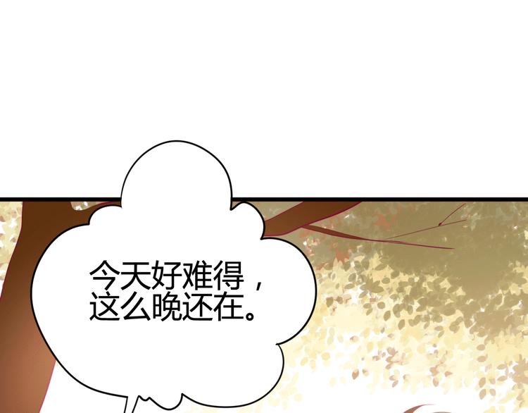 第21话 网上的闺蜜(1/3)-第21话