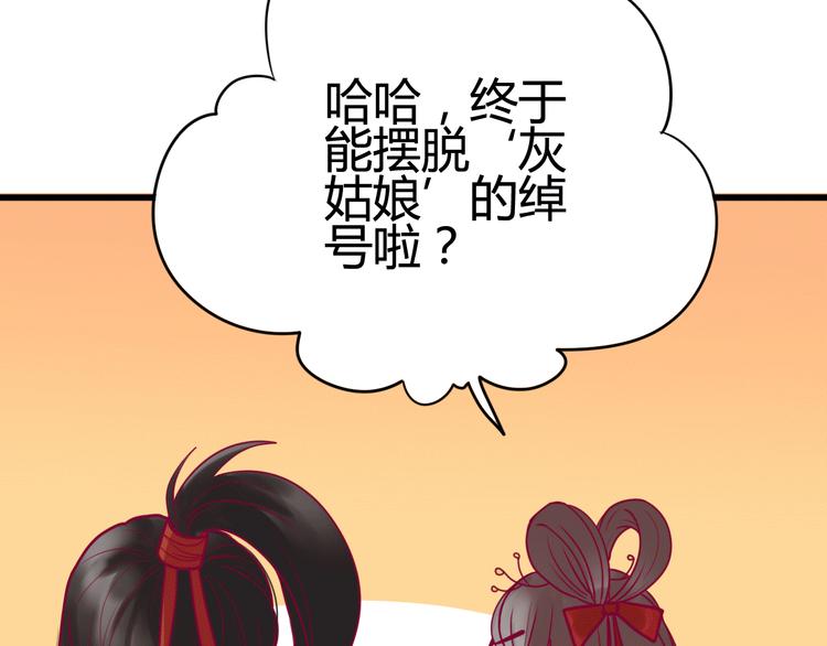 第21话 网上的闺蜜(1/3)-第21话