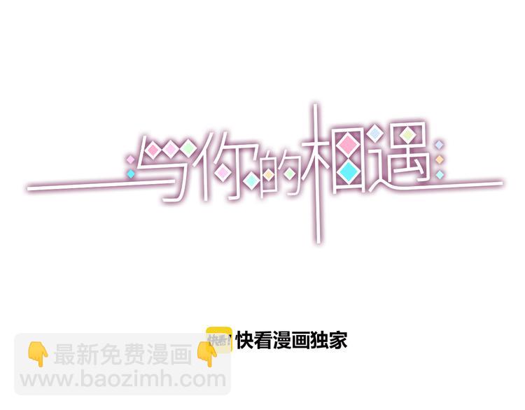 第21话 网上的闺蜜(1/3)-第21话