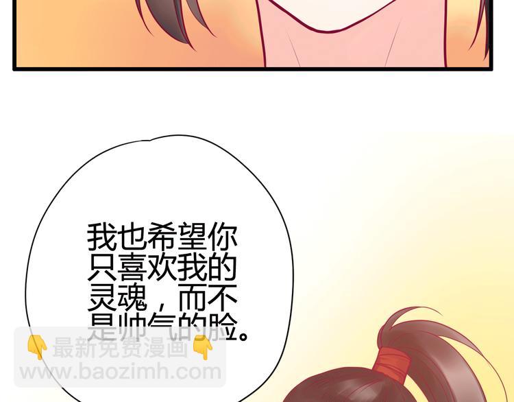 第21话 网上的闺蜜(1/3)-第21话