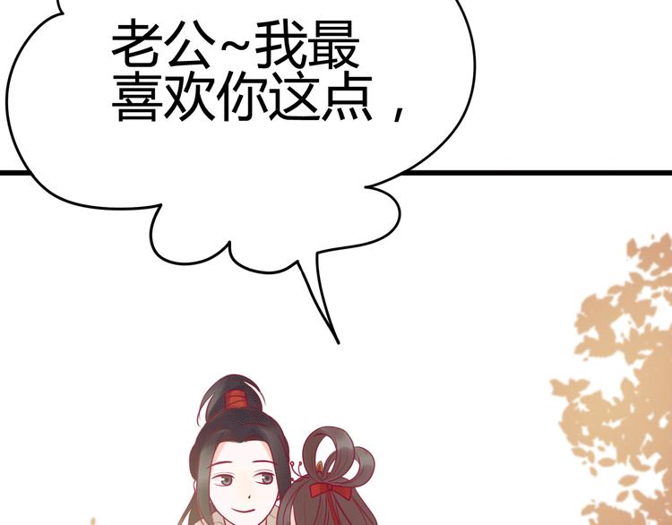 第21话 网上的闺蜜(1/3)-第21话
