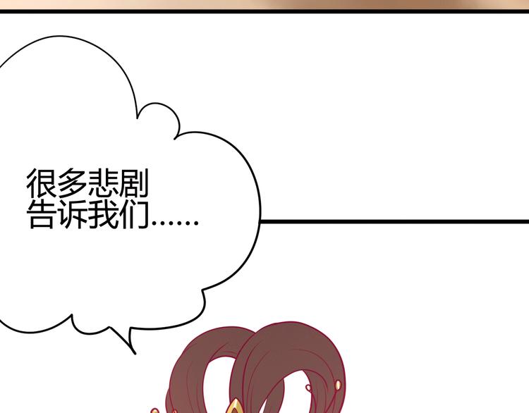 第21话 网上的闺蜜(1/3)-第21话
