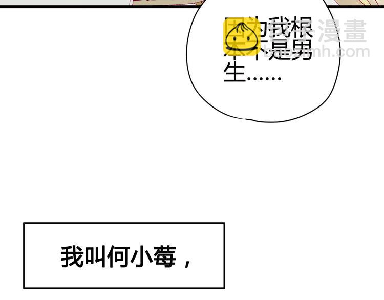 第21话 网上的闺蜜(1/3)-第21话