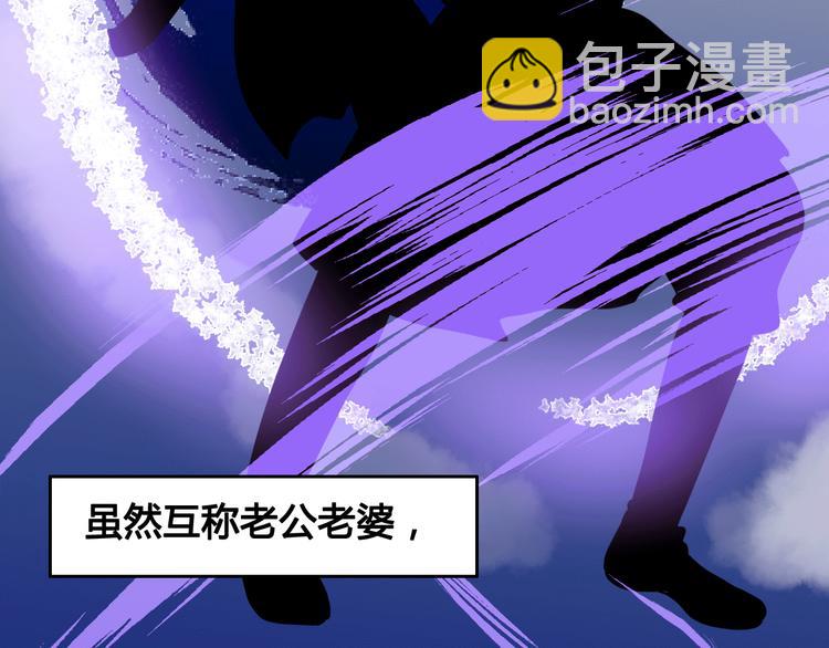 第21话 网上的闺蜜(1/3)-第21话
