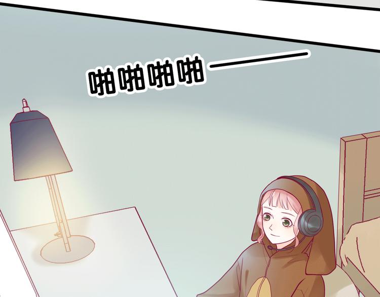 第21话 网上的闺蜜(1/3)-第21话