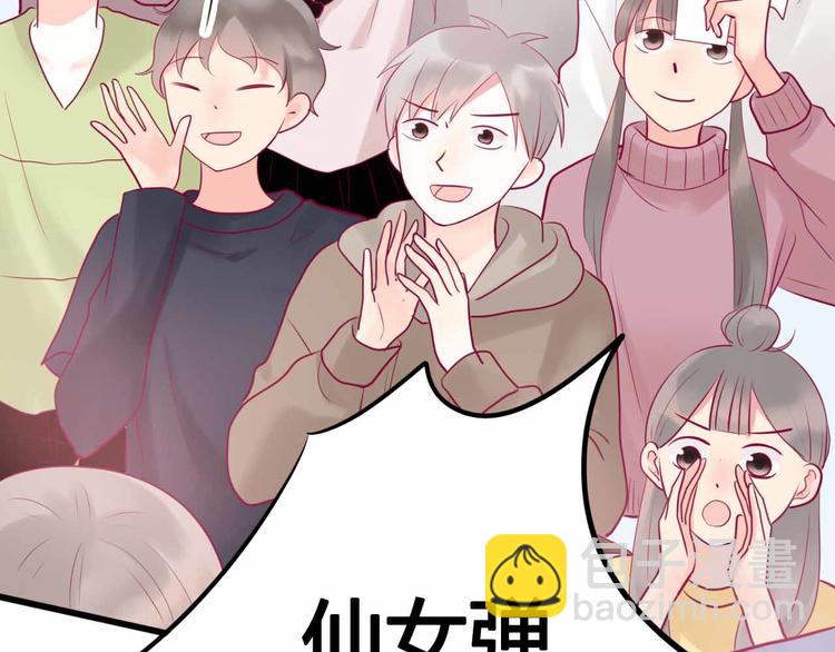 第23话 巧遇(1/3)-第23话