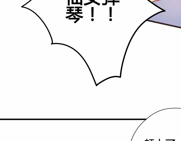 第23话 巧遇(1/3)-第23话