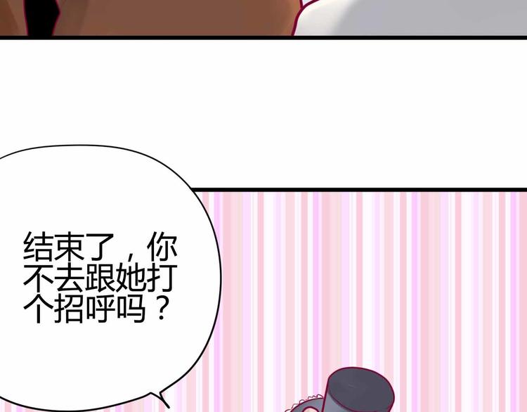 第23话 巧遇(1/3)-第23话