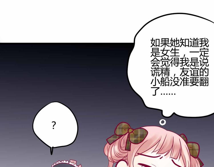 第23话 巧遇(1/3)-第23话
