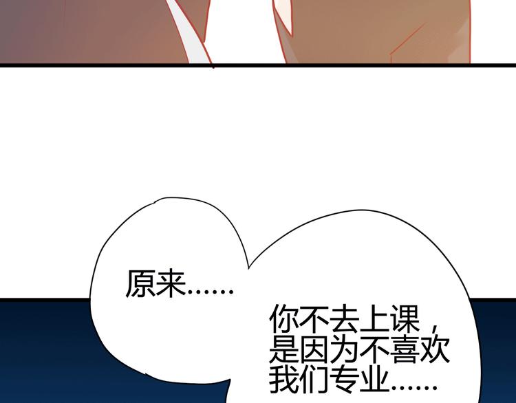 第25话 他的另一面(1/3)-第25话