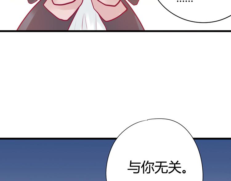 第25话 他的另一面(1/3)-第25话