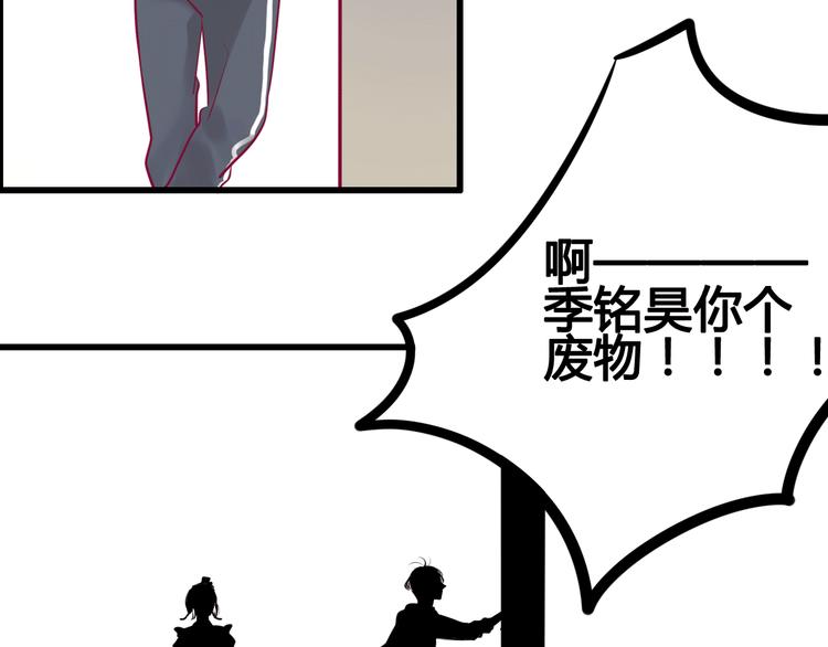 第25话 他的另一面(1/3)-第25话