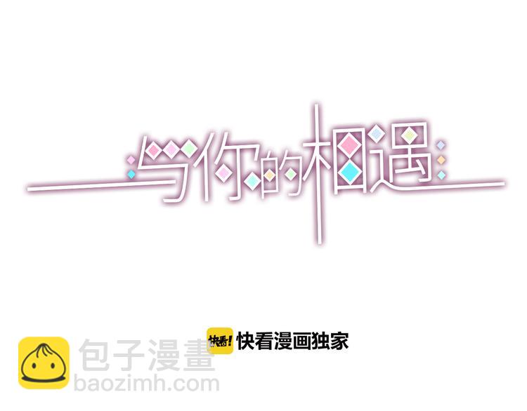 第25话 他的另一面(1/3)-第25话