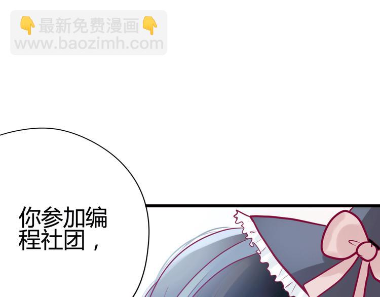 第25话 他的另一面(1/3)-第25话