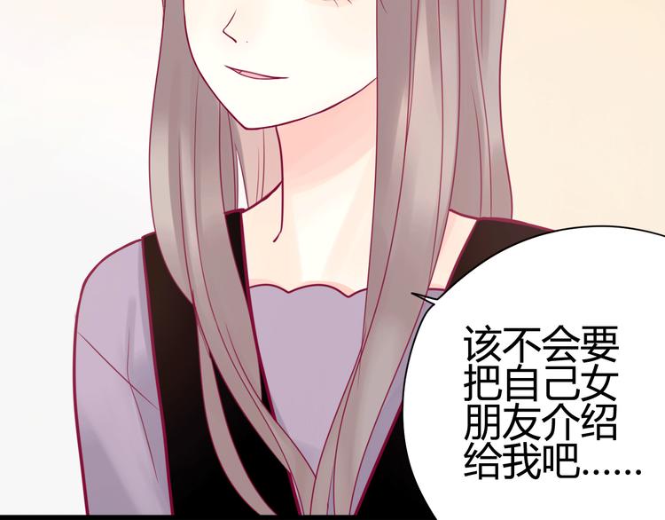 第29话 简繁(1/4)-第29话
