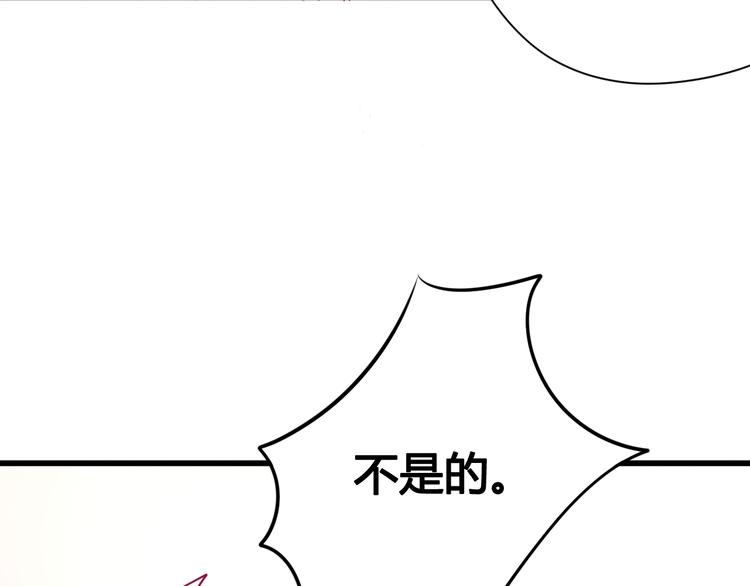 第29话 简繁(1/4)-第29话