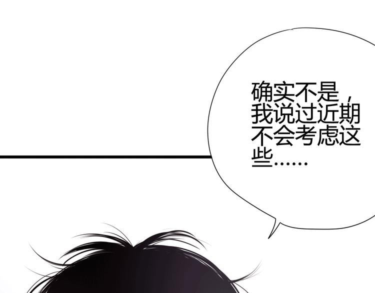 第29话 简繁(1/4)-第29话